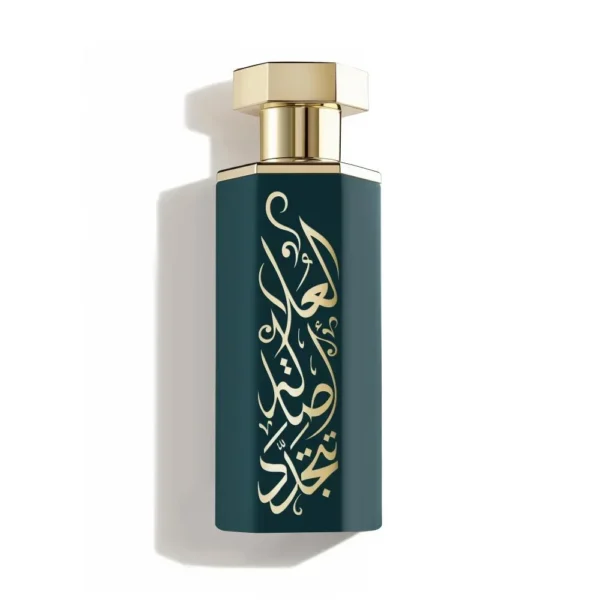 Arabs of AlUla EDP 100ml Perfume - Image 3